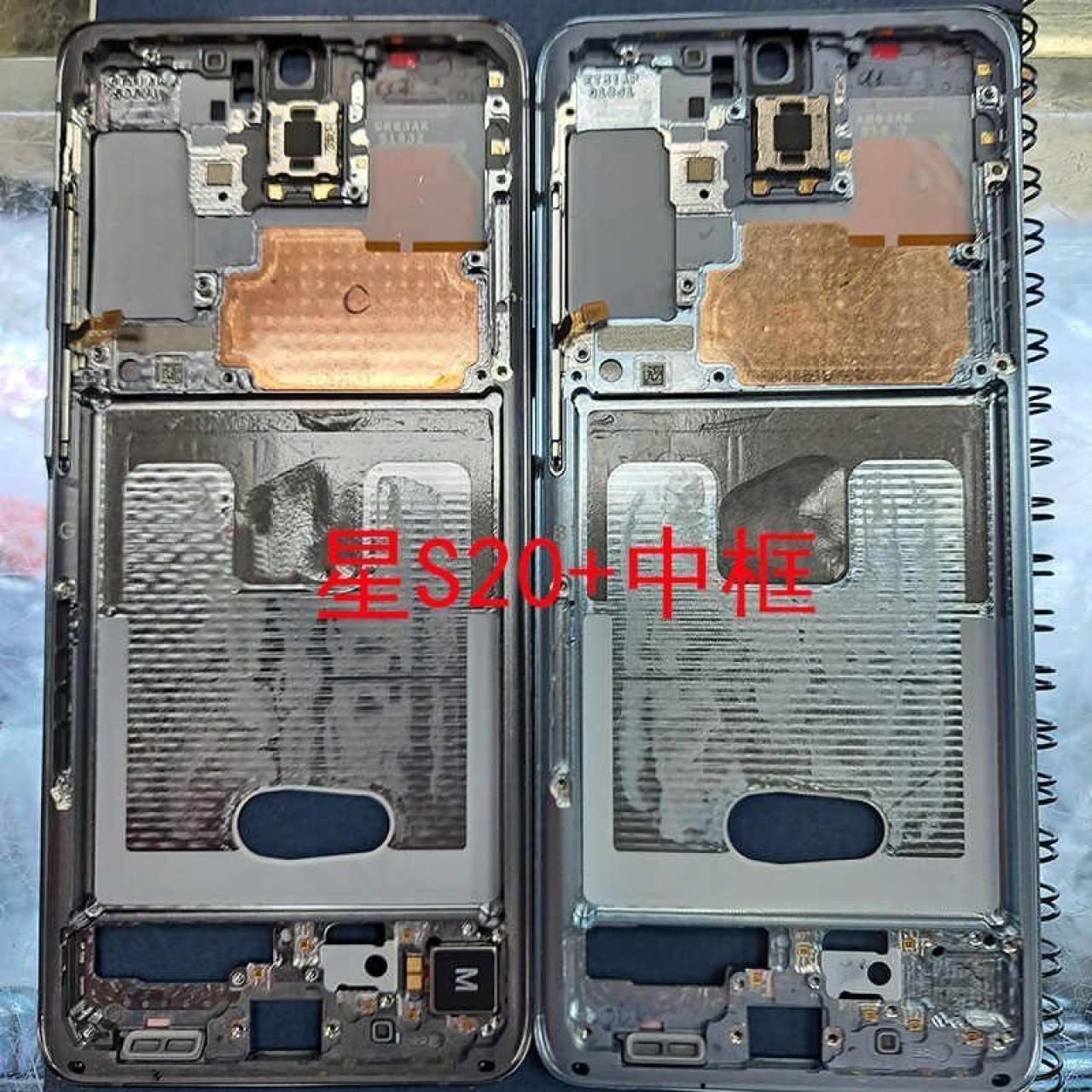 Samsung G985 S20+ S20 Plus Lcd Ekran Çıtası Frame